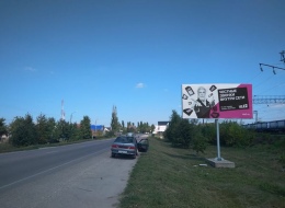 Сторона А